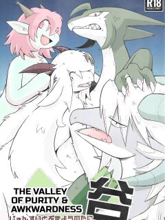 The Valley of Purity and Awkwardness - (Yamato Kuroko) [English] (Page 01-31)