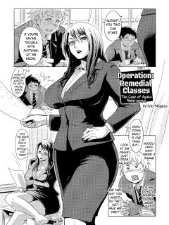 [Edo Shigezu] Hoshuu Senryaku ~Nishi Ayako-sensei no Baai~ | Operation: Remedial Classes ~The Case of Ayako Nishi-sensei~ (Netorare Marking) [English] [skibidibenki] [Digital]