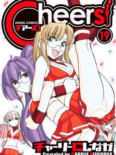 [Charlie Nishinaka] Cheers! v19 [English] [Digital]