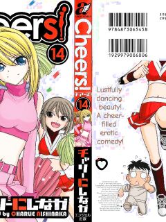 [Charlie Nishinaka] Cheers! 14 [English]