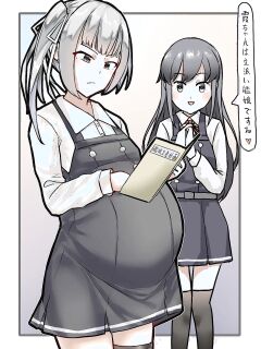 [GaryLin] Kasumi Mama