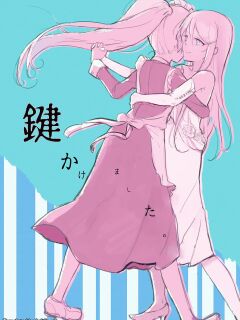 [Neoteny's (Aimitsu)] Kagikake mashita. (Akuma no Riddle) [English] [Digital]