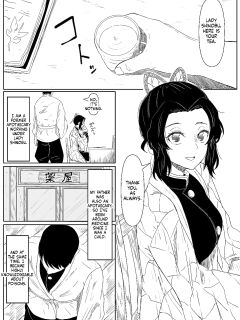[Goma Gorilla] Shinobu wa Muchuu (Kimetsu no Yaiba)
