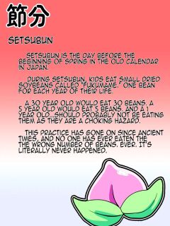[sock] Lucky Beans