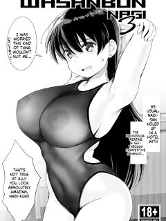 [wa] 夏コミのおしながきと会場限定本サンプル（支援者様用大き目サイズ (瑠璃の宝石)