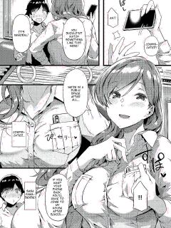 [Tokiwa Midori] Ura-account Sensei (COMIC ExE 24) [English] [Decensored] [Digital]