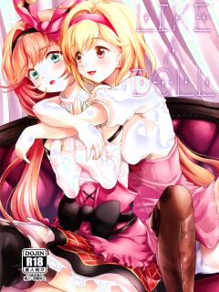 (C96) [Memoria (Tilm)] LIKE A DOLL (Granblue Fantasy) [English] [MTL]
