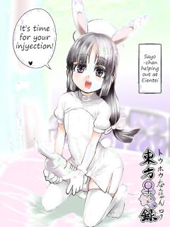 [Kuranosuke] Sayo-chan and rabbit soup