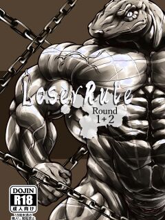 [肉良獣八]Loser Rule－Round1&2 [English]