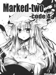 (C81) [Marked-two (Maa-kun)] Marked-two -code:4- (Touhou Project) [English] [ScanMTL]