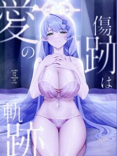 [Mendako Suizokukan (Oruka)] Kizuato wa Ai no Kiseki | Scars are the Traces of Love (Blue Archive) [English] [SCANMTL] [Digital]