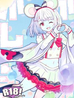 [Ajiwai Gyuunyuu (Higeno Shinji)] Kashikomi Kashikomi (Granblue Fantasy) [English] [Digital]