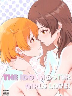 (C105) [Tonburi (Houki)] Yurishita 3 THE IDOLM＠STER GIRLS LOVE! (THE IDOLM@STER MILLION LIVE!) [English] [MTL]