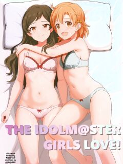 (C104) [Tonburi (Houki)] Yurishita 2 THE IDOLM＠STER GIRLS LOVE! (THE IDOLM@STER MILLION LIVE!) [English] [MTL]