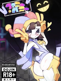 [DisabledFetus] Funny Bunny (The Amazing Digital Circus)