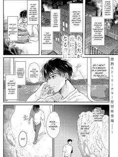 [Shikabanekamo] Anata ga Awa ni Narumaeni | Before You Become Sea Foam (COMIC Anthurium 2023-02) [English] [ConTL] [Digital]