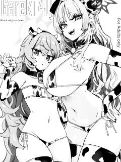 (C108) [Fatalpulse (Asanagi)] Gareki 40 (Various) [English] [head empty]